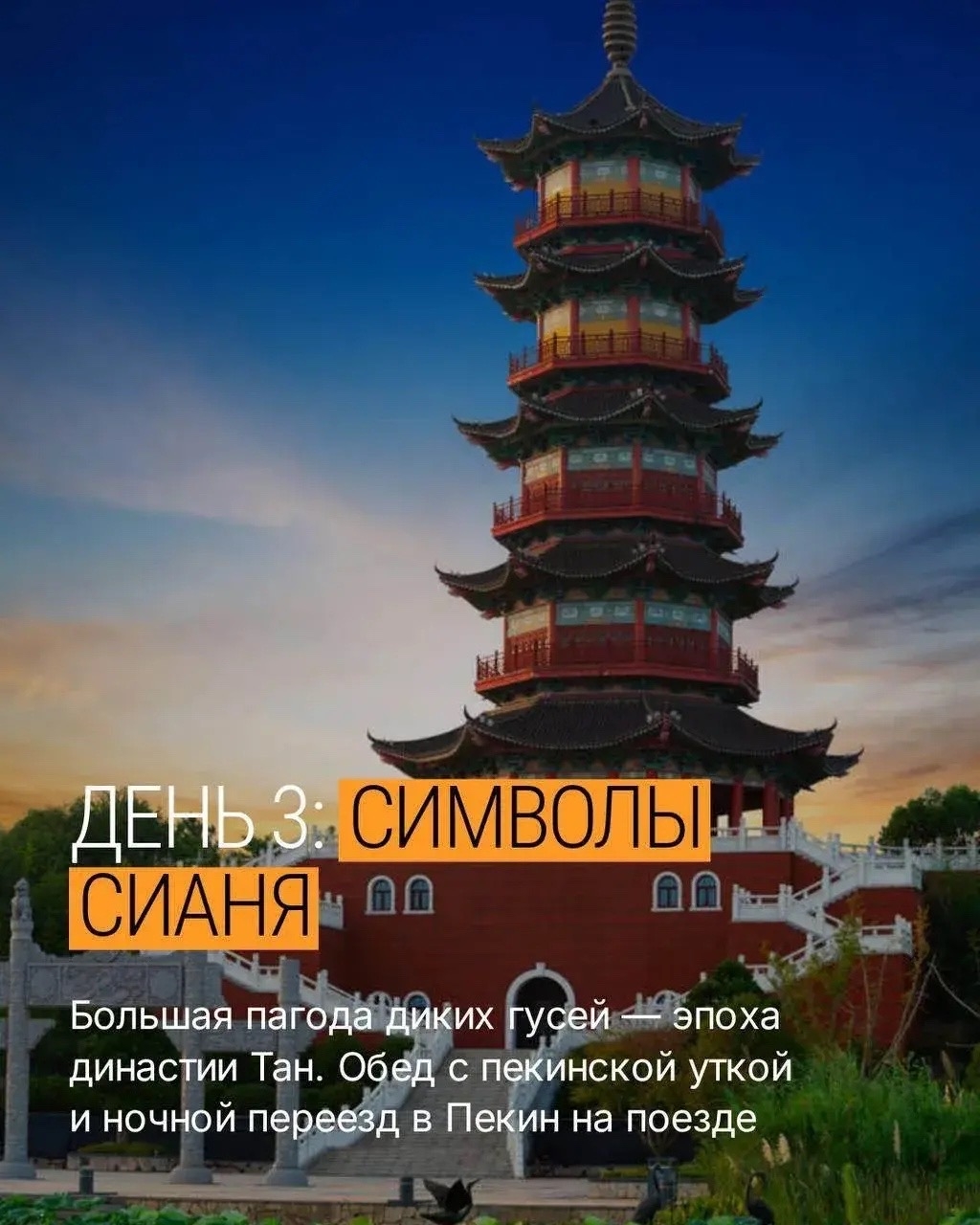 Фотоматериал из публикаций Империи Отдыха