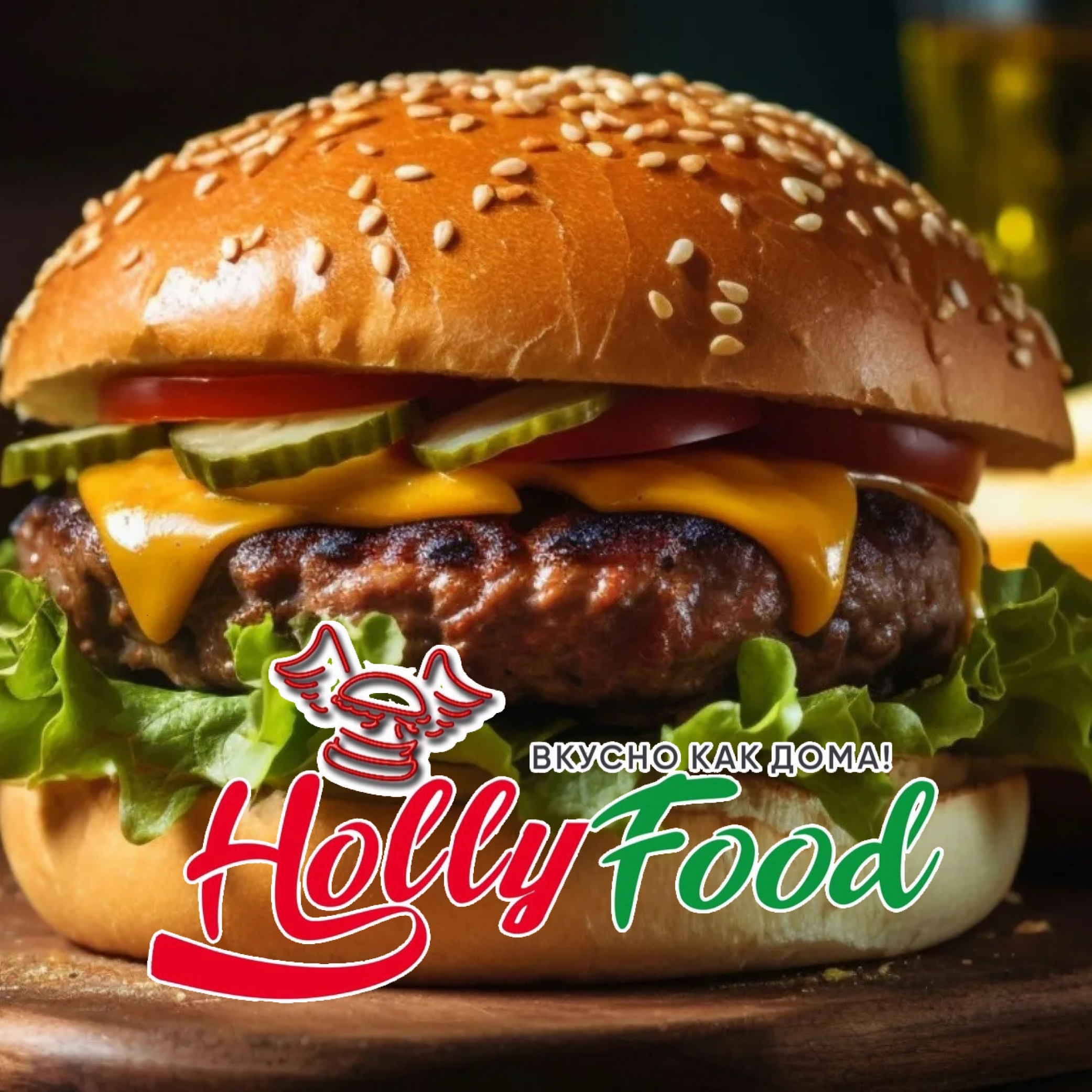 Фотография Holly Food — 4