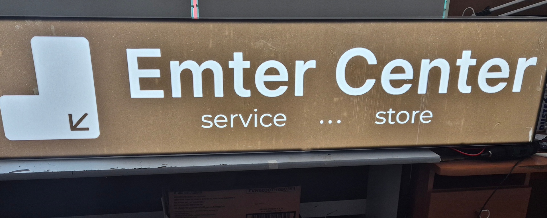 Обложка Emter center