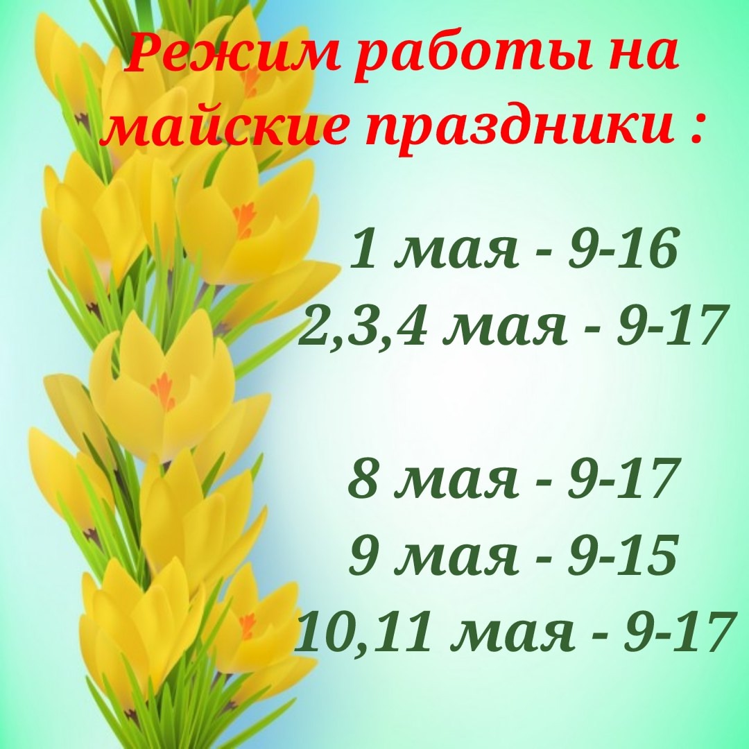 Фотография из публикаций магазина