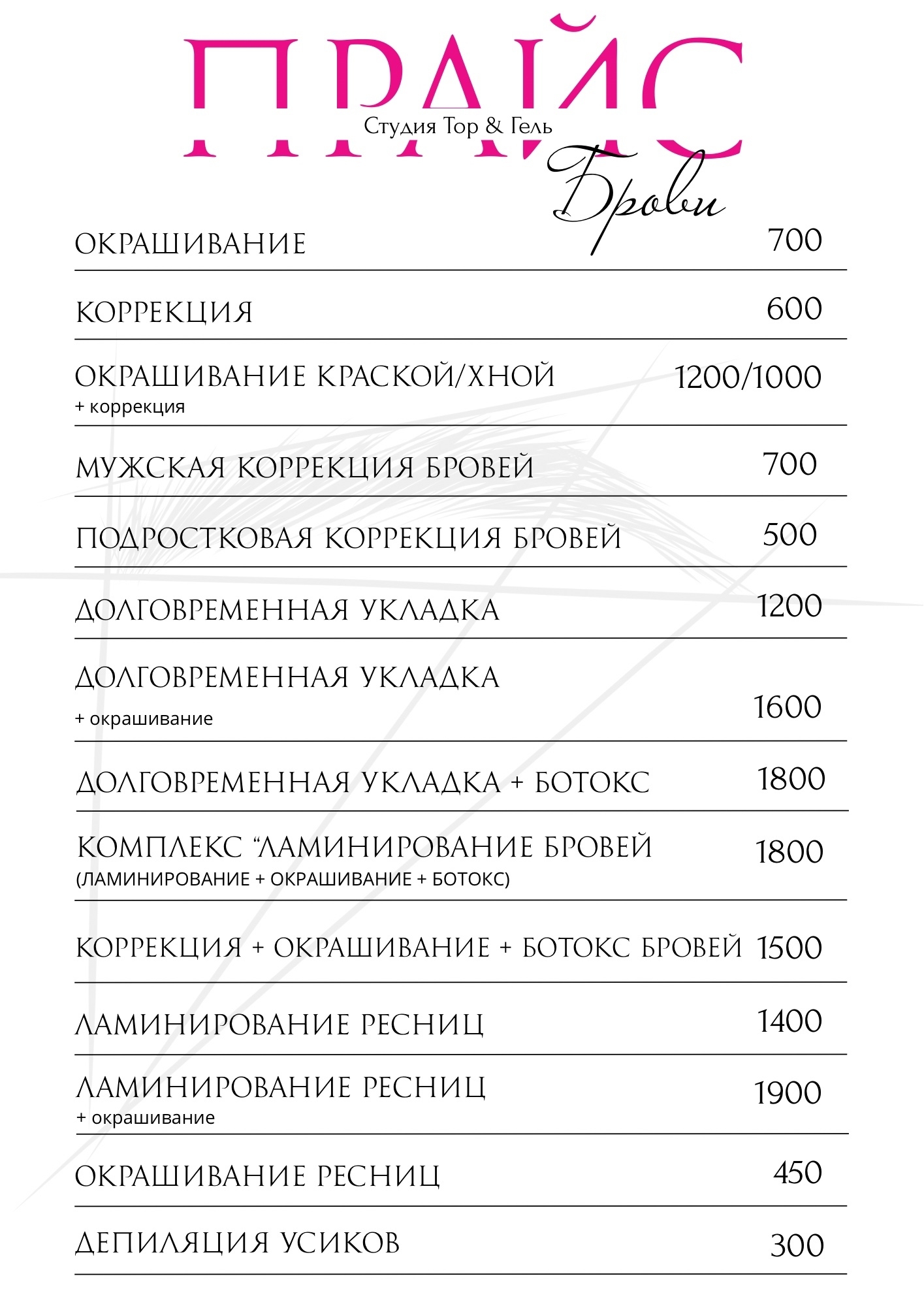 Фотография из публикаций студии