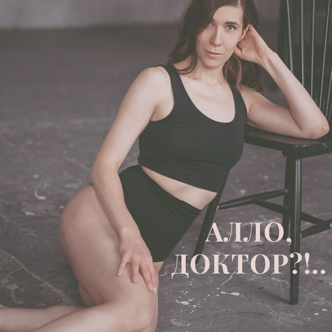 Фотография Forme pilates