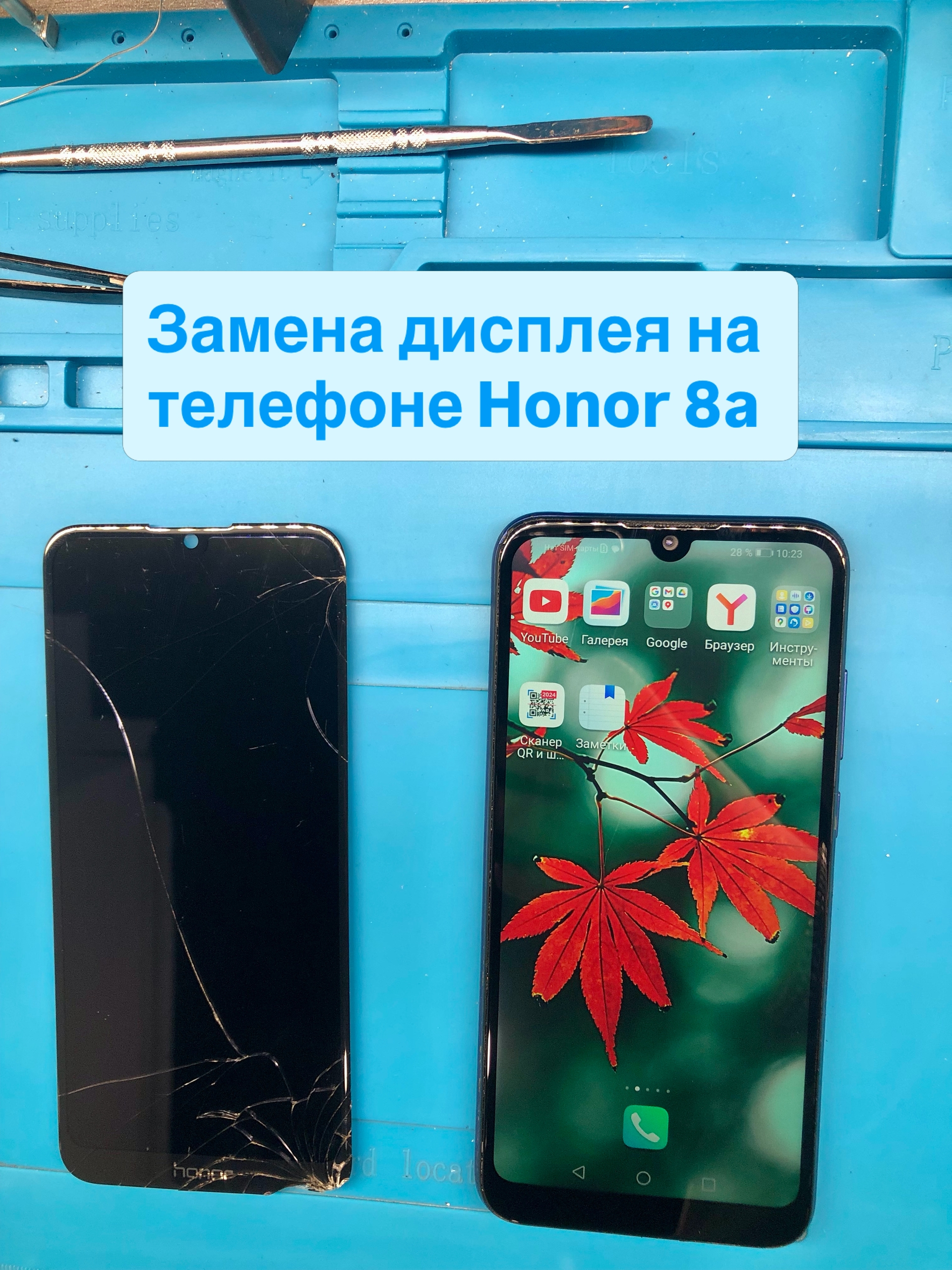 Материал из публикаций Правильного Ремонта Техники