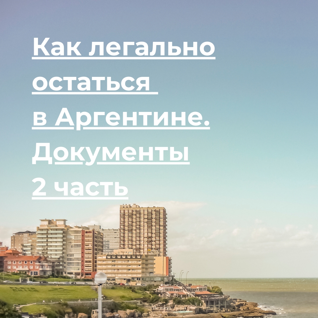 Иллюстрация из публикаций бюро