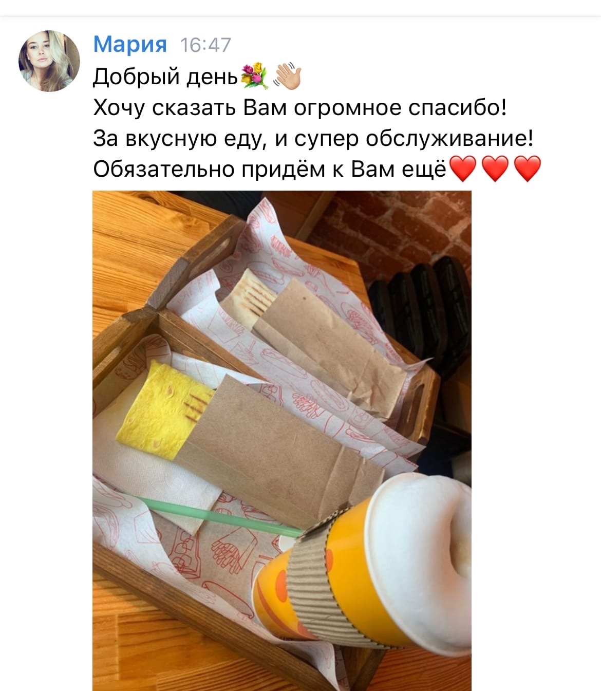 Фотография Street Food