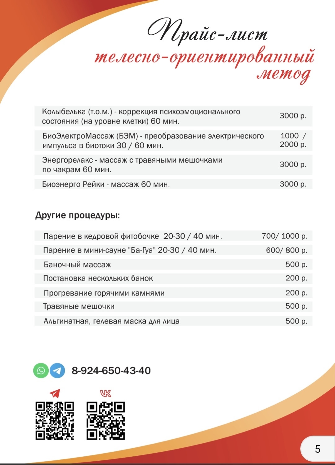 Фотография из публикаций студии, 4