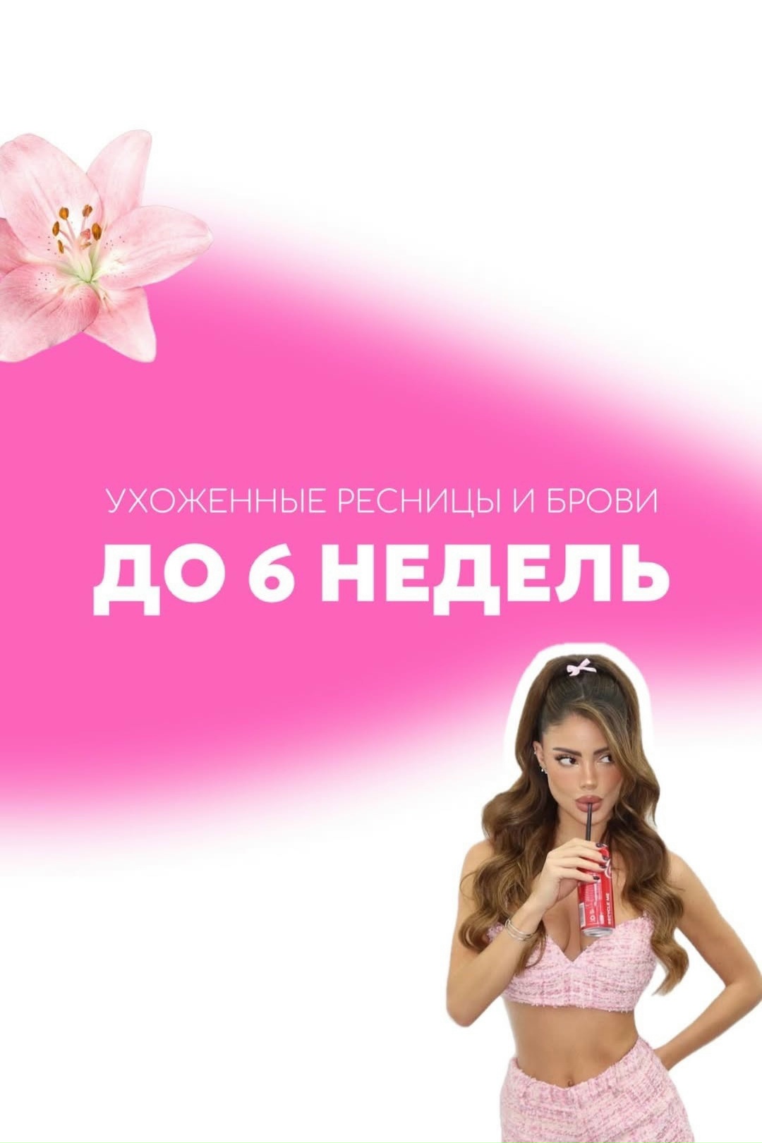 Работа из галереи Anna Kocheva Style
