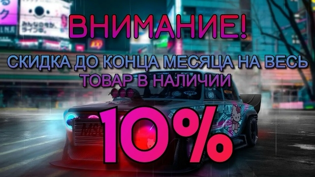 Фото из публикации Motor custom`s — 1