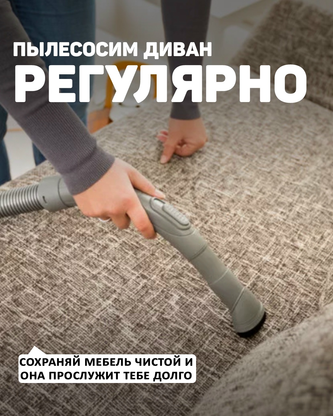 Фото из публикаций «Абсолютно чисто», 2