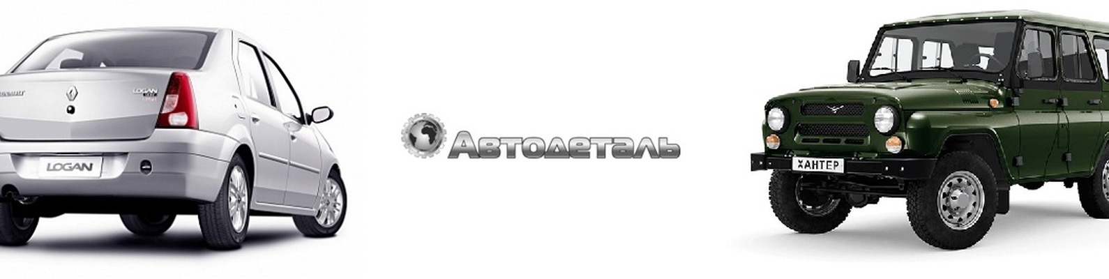 Обложка центра запчастей «Автодеталь»