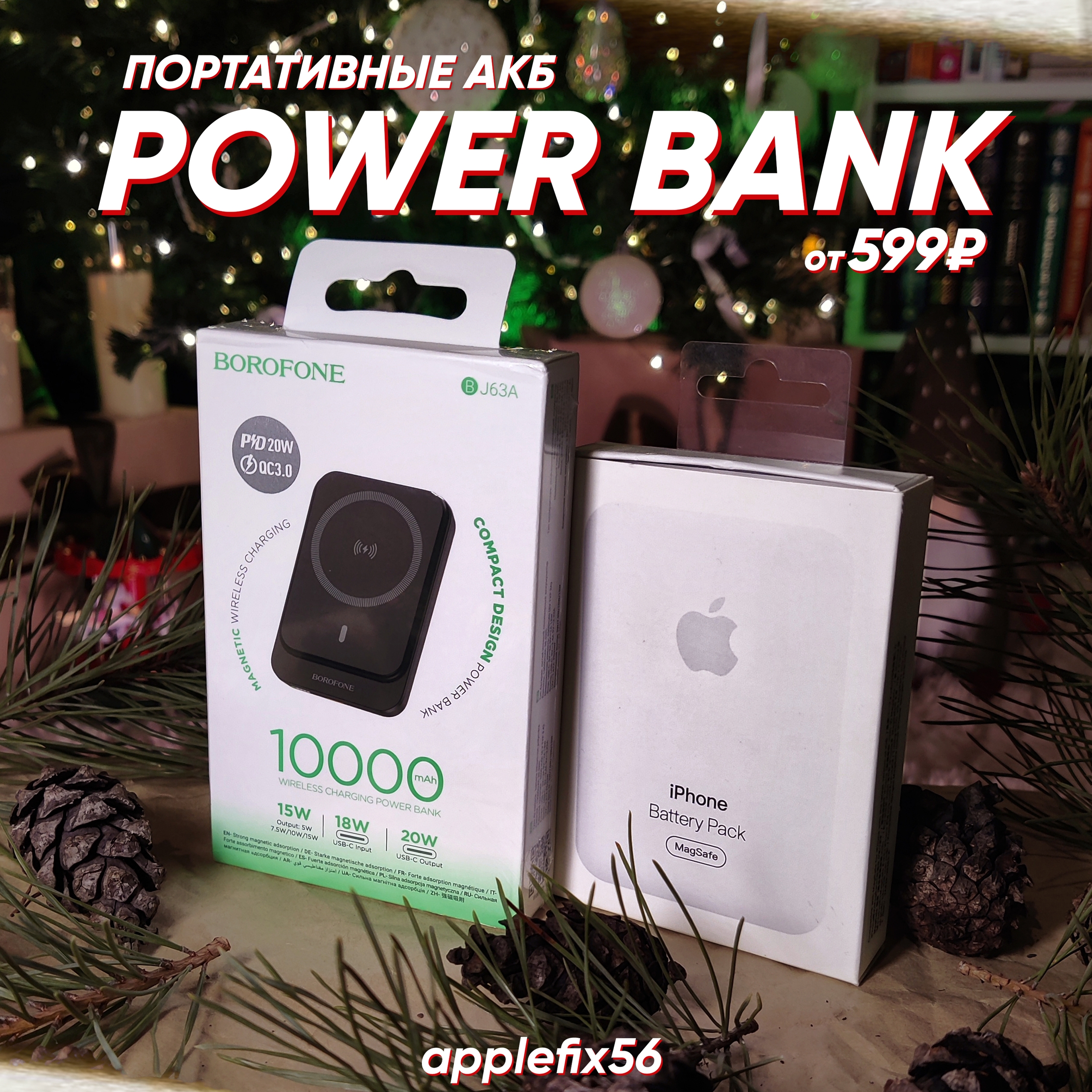 Фотография из сообщества Applefix56