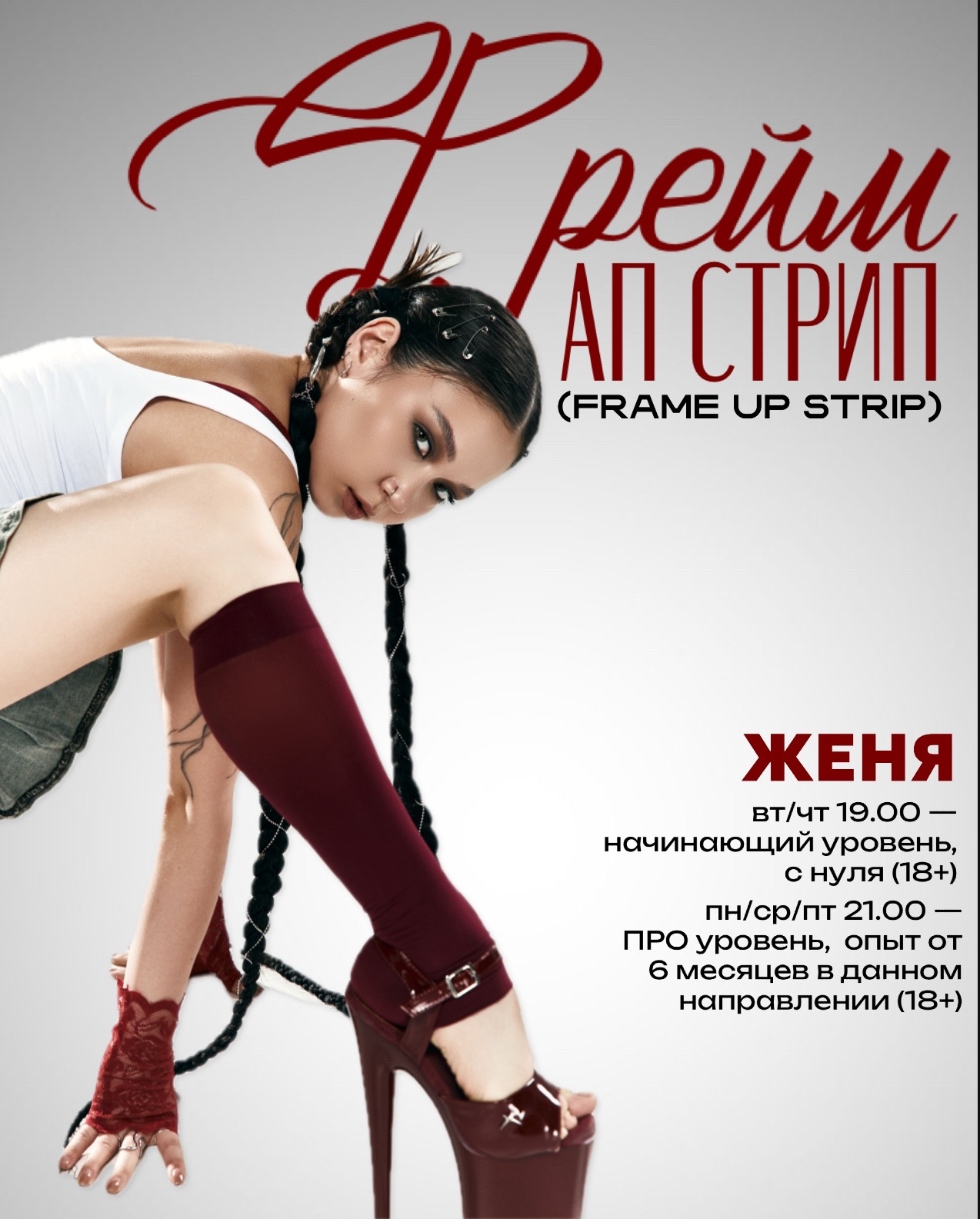 Материалы студии One Rebel — 5