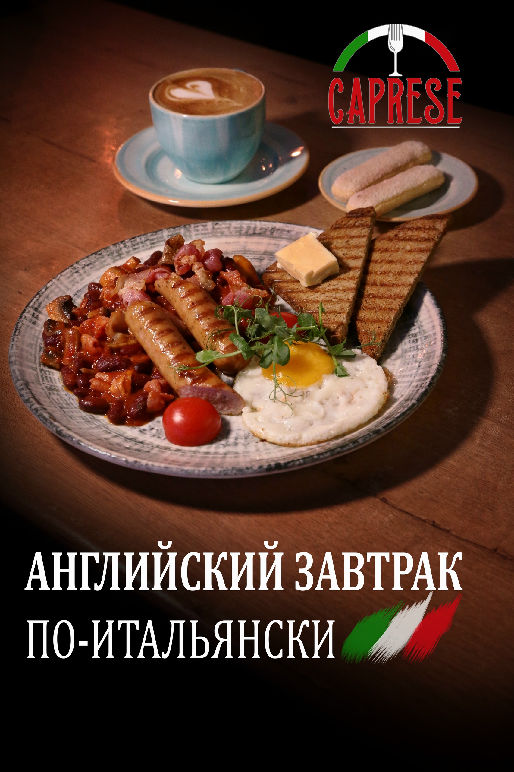 Фотография из сообщества ресторана Caprese