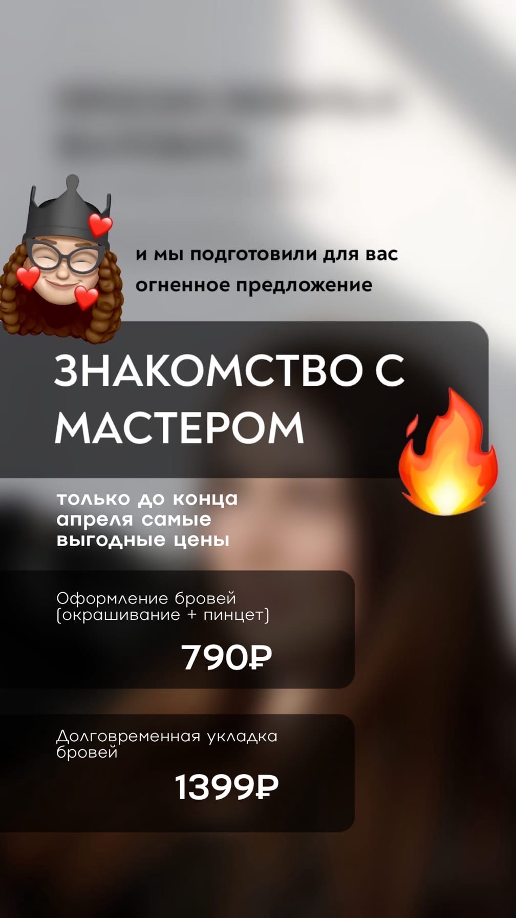 Фотография из материалов студии