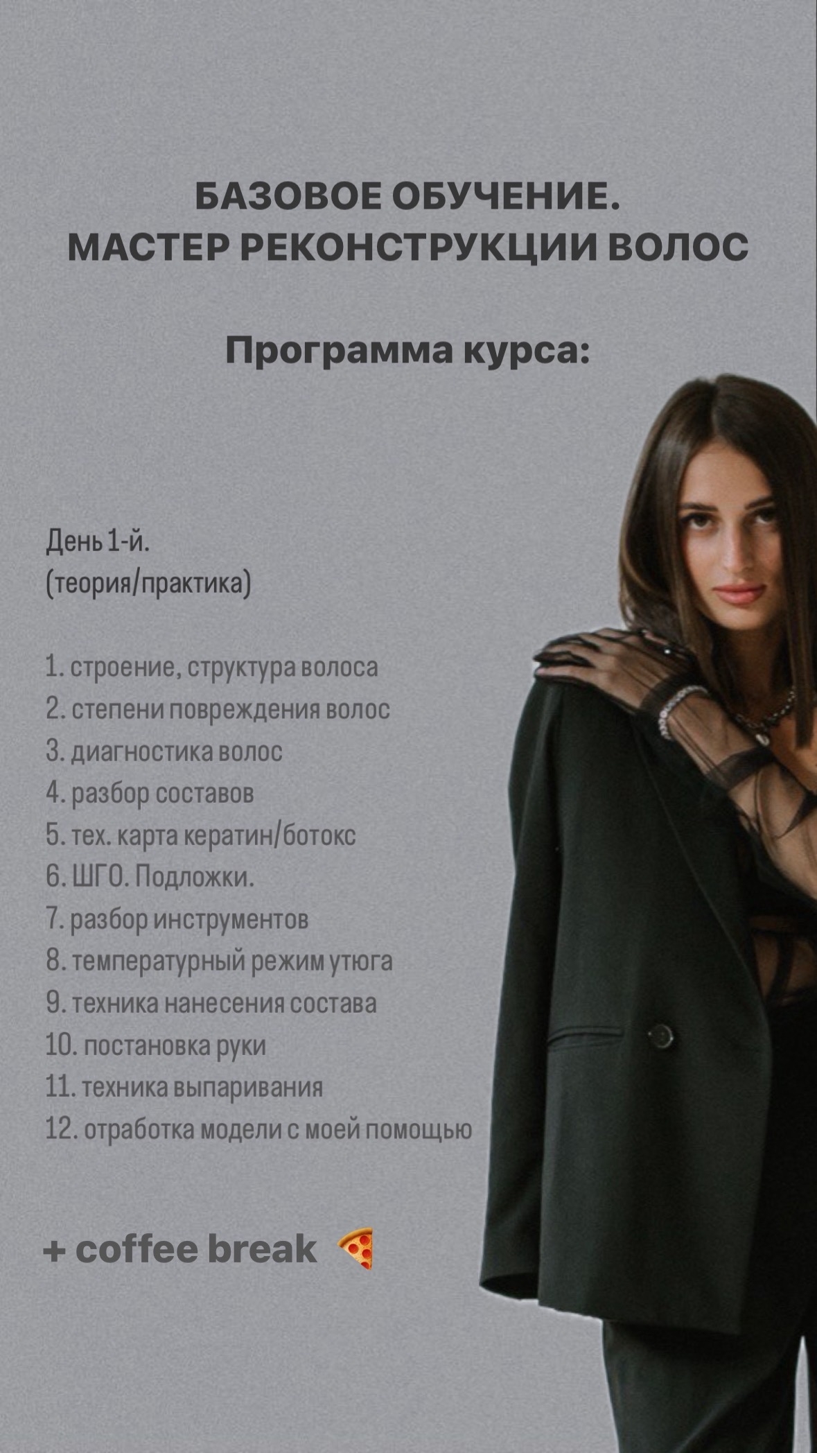 Фотография из публикаций MyMia.hair