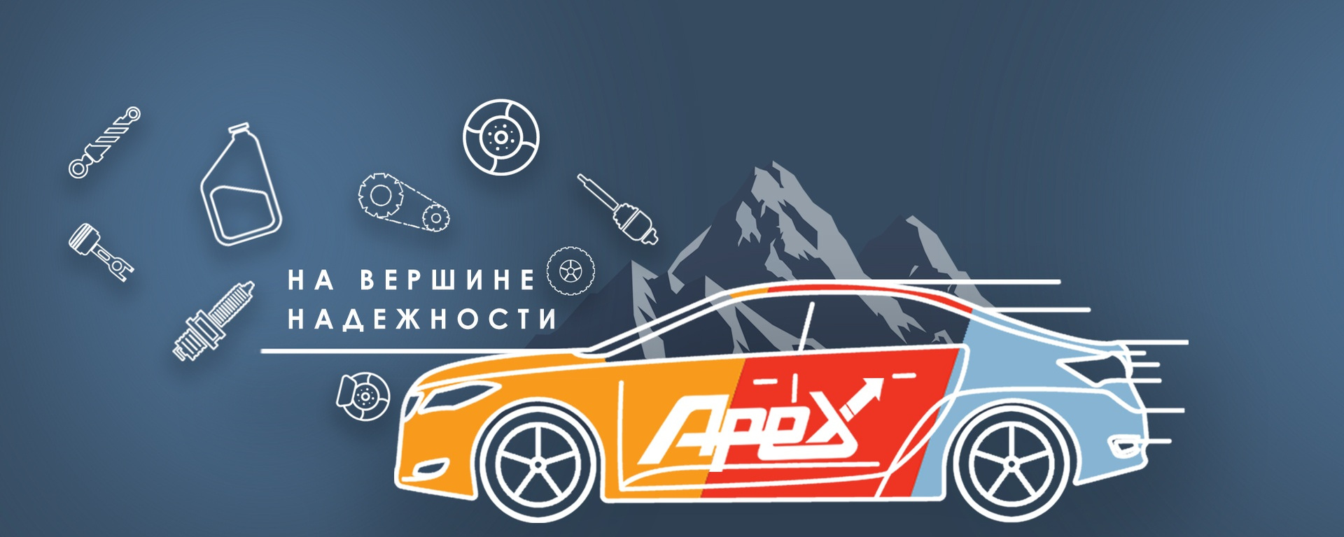Обложка Apex Маркет