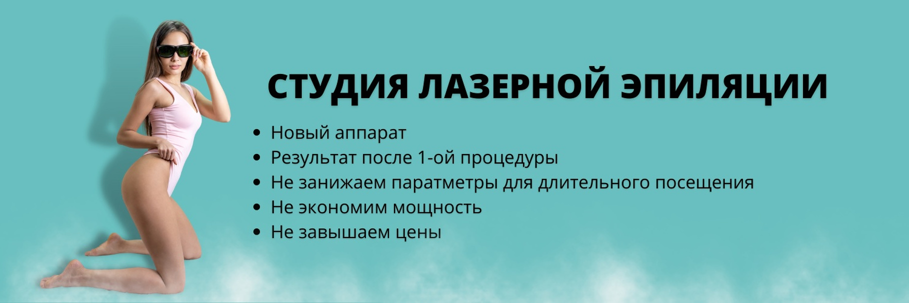 Обложка студии Lucky Laser