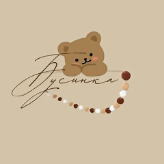 Логотип Бусинки