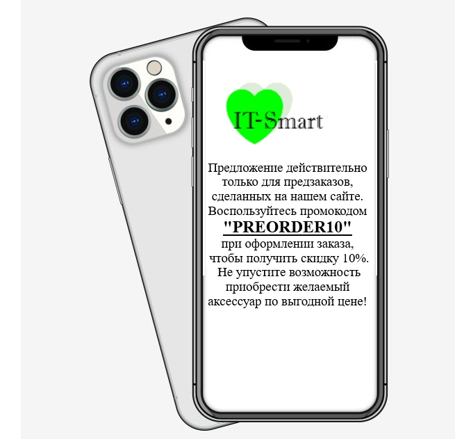 Изображение из публикаций IT-Smart