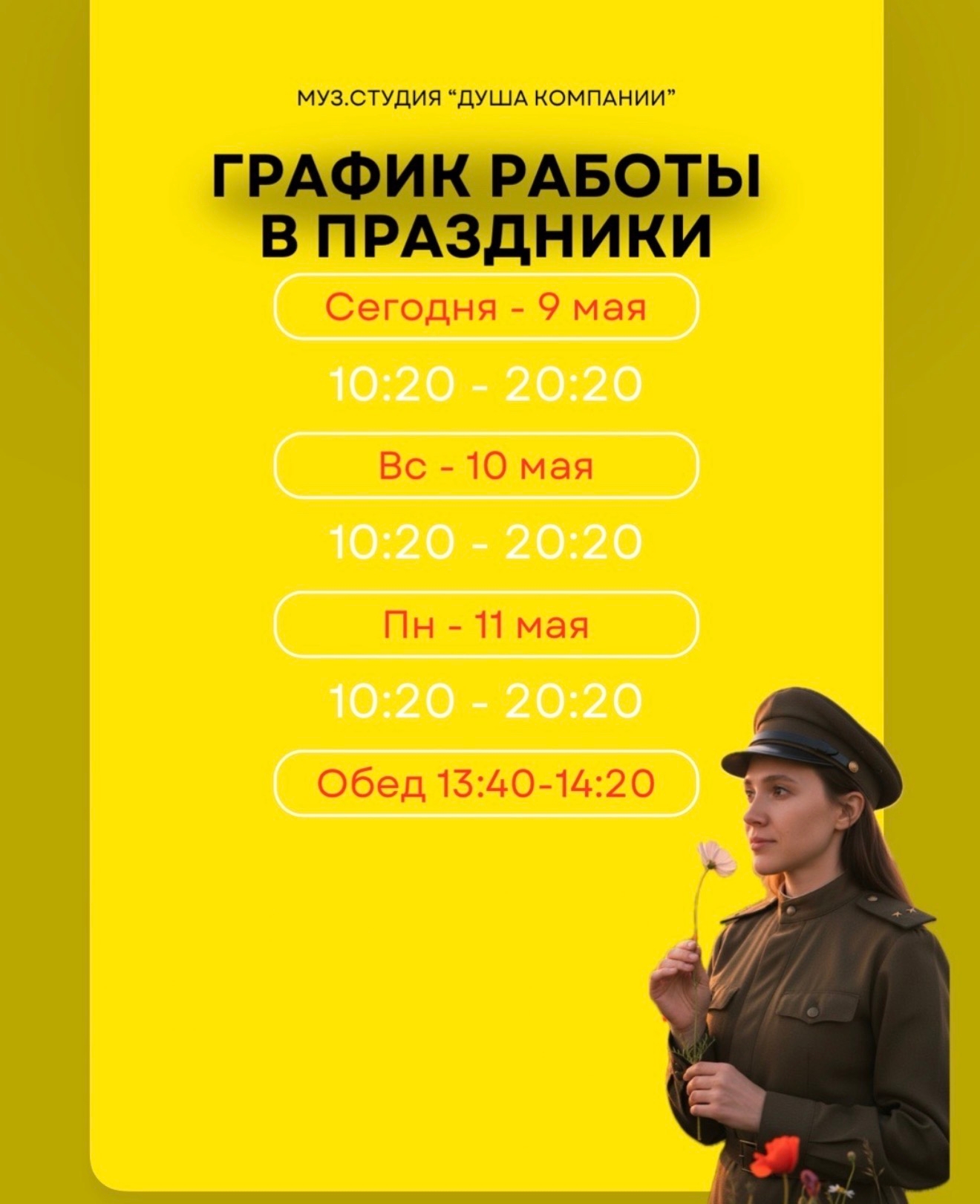 Фотография из жизни музыкальной студии