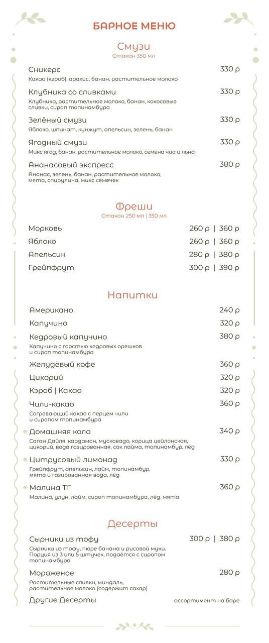 Фотография из блога mir mir — 3