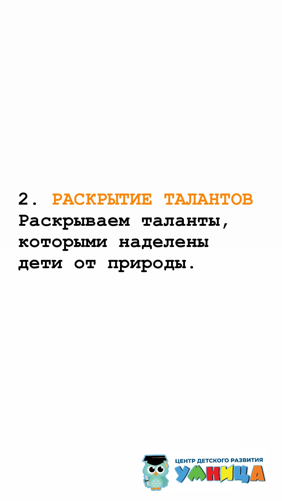 Фотография из жизни центра