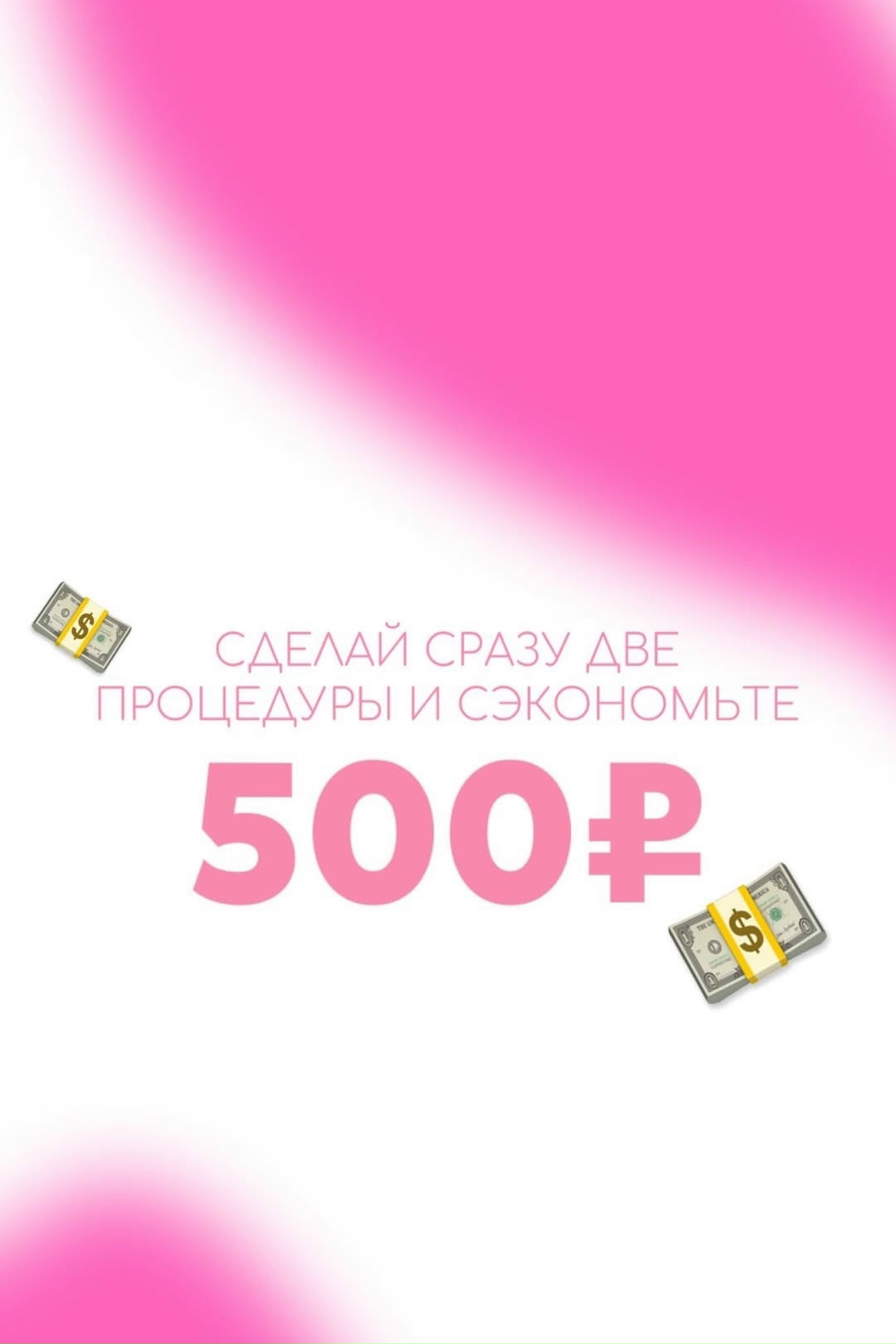 Работа студии Anna Kocheva Style