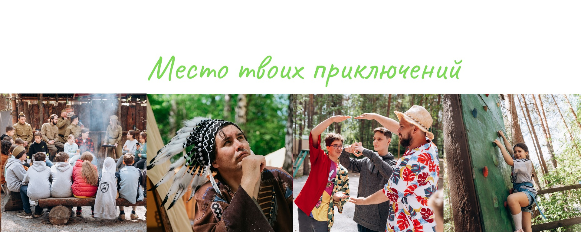Обложка сообщества «Лес, пространство для отдыха»