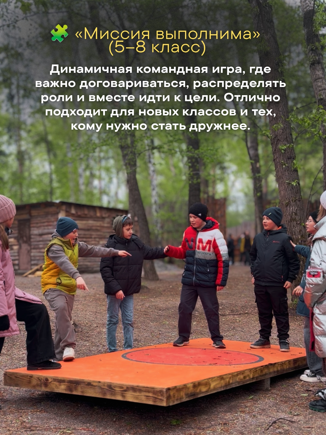 Ещё один кадр из сообщества «Лес»