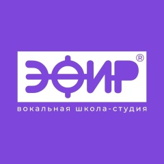 Логотип вокальной школы-студии Эфир