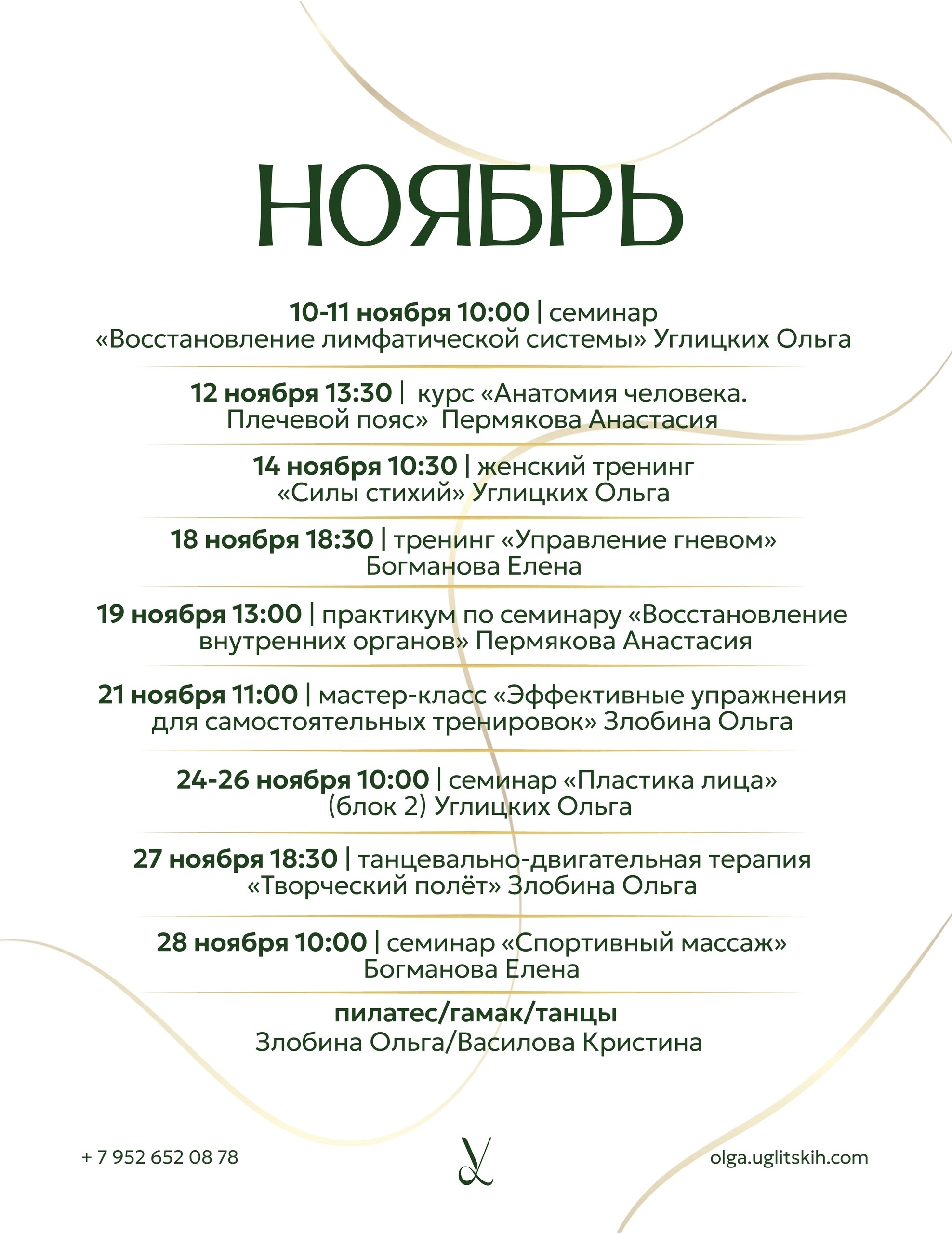 Фотография из публикаций центра, 2