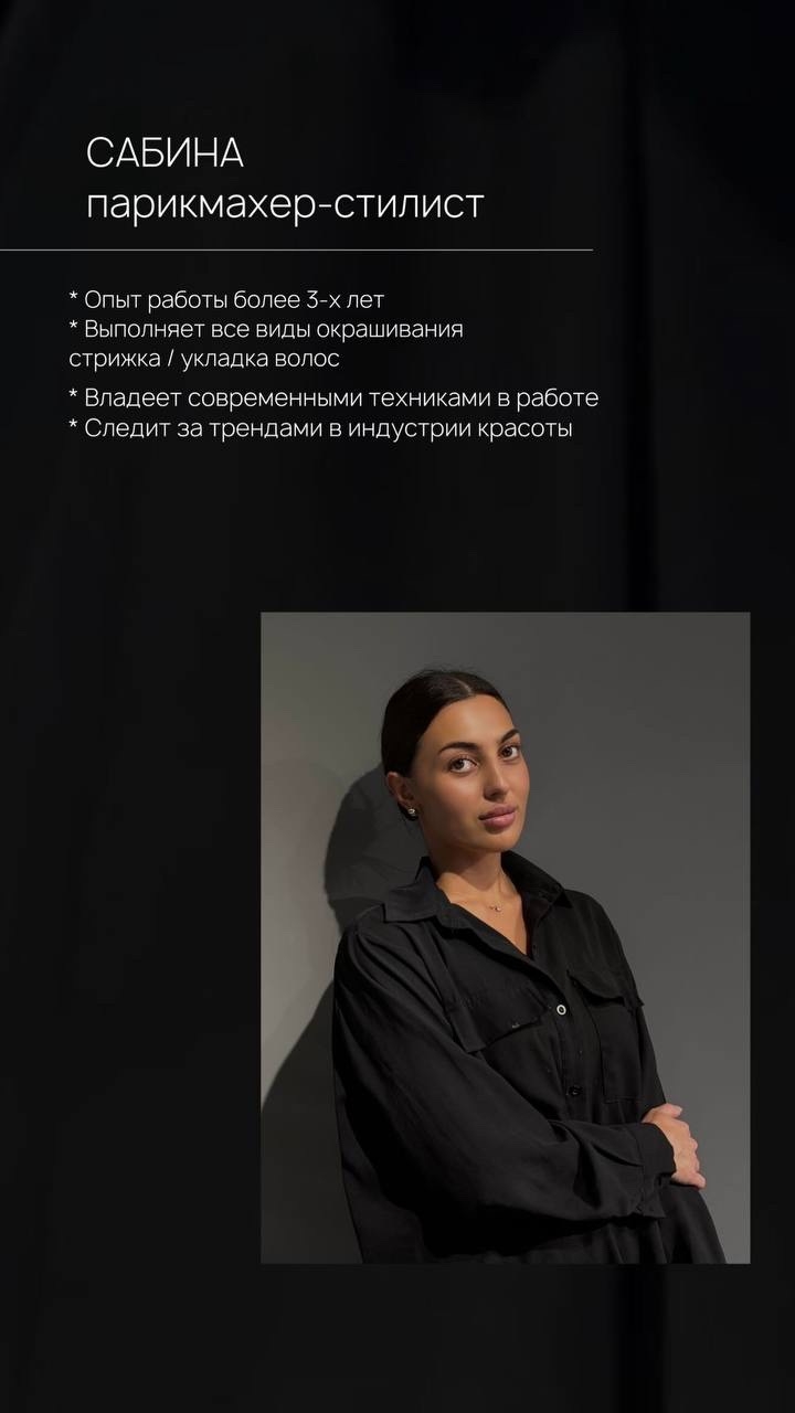 Фотография из галереи Hairhouse, 5