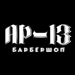 Логотип АР-13