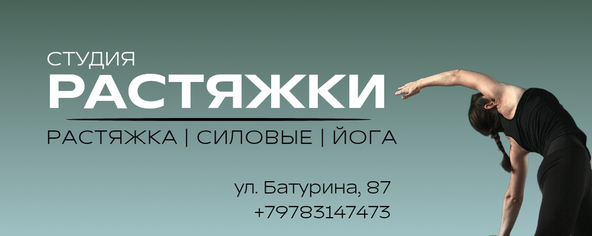 Обложка студии ГИБЧЕ
