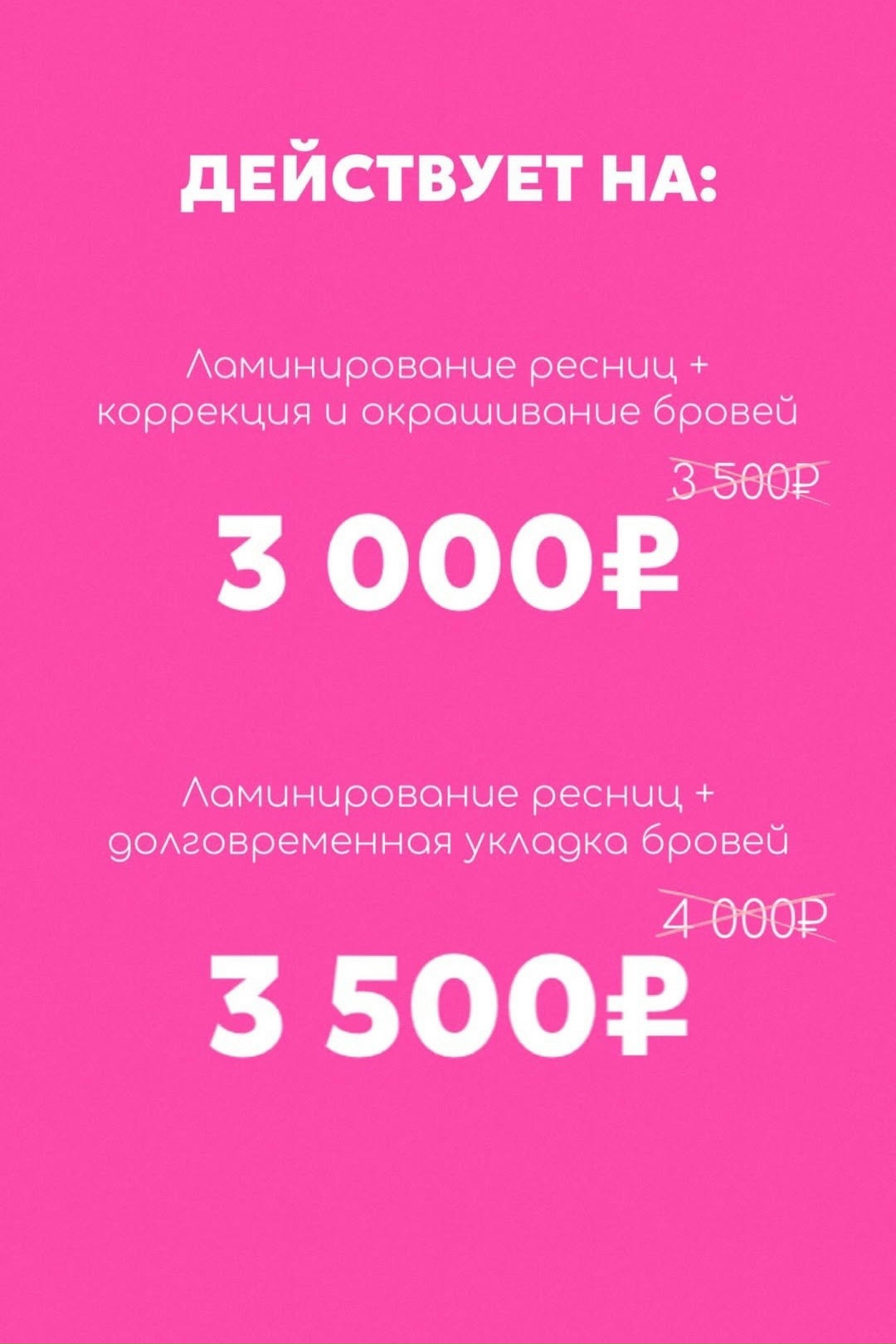 Фотография из коллекции работ студии
