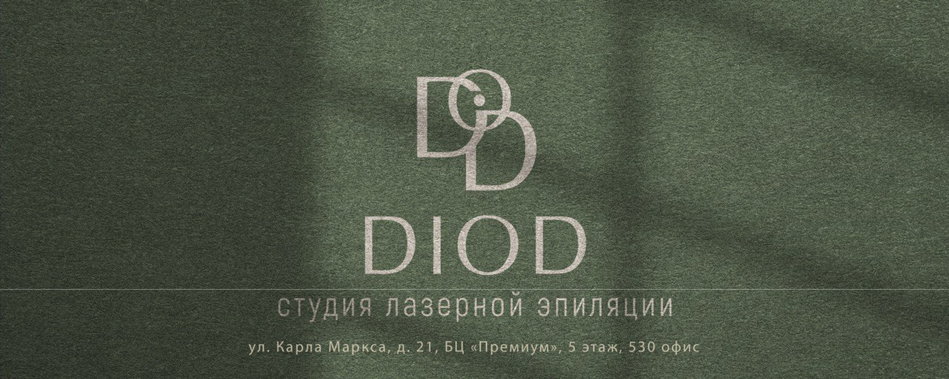 Обложка студии DIOD