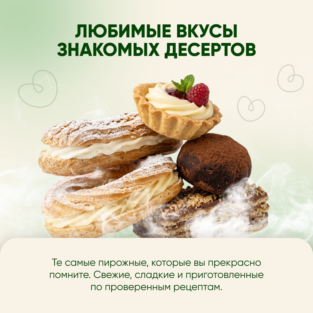 Фотография Столовой 38