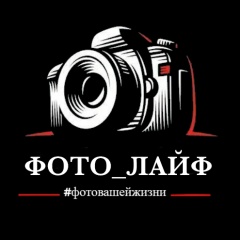 Логотип Fotolife
