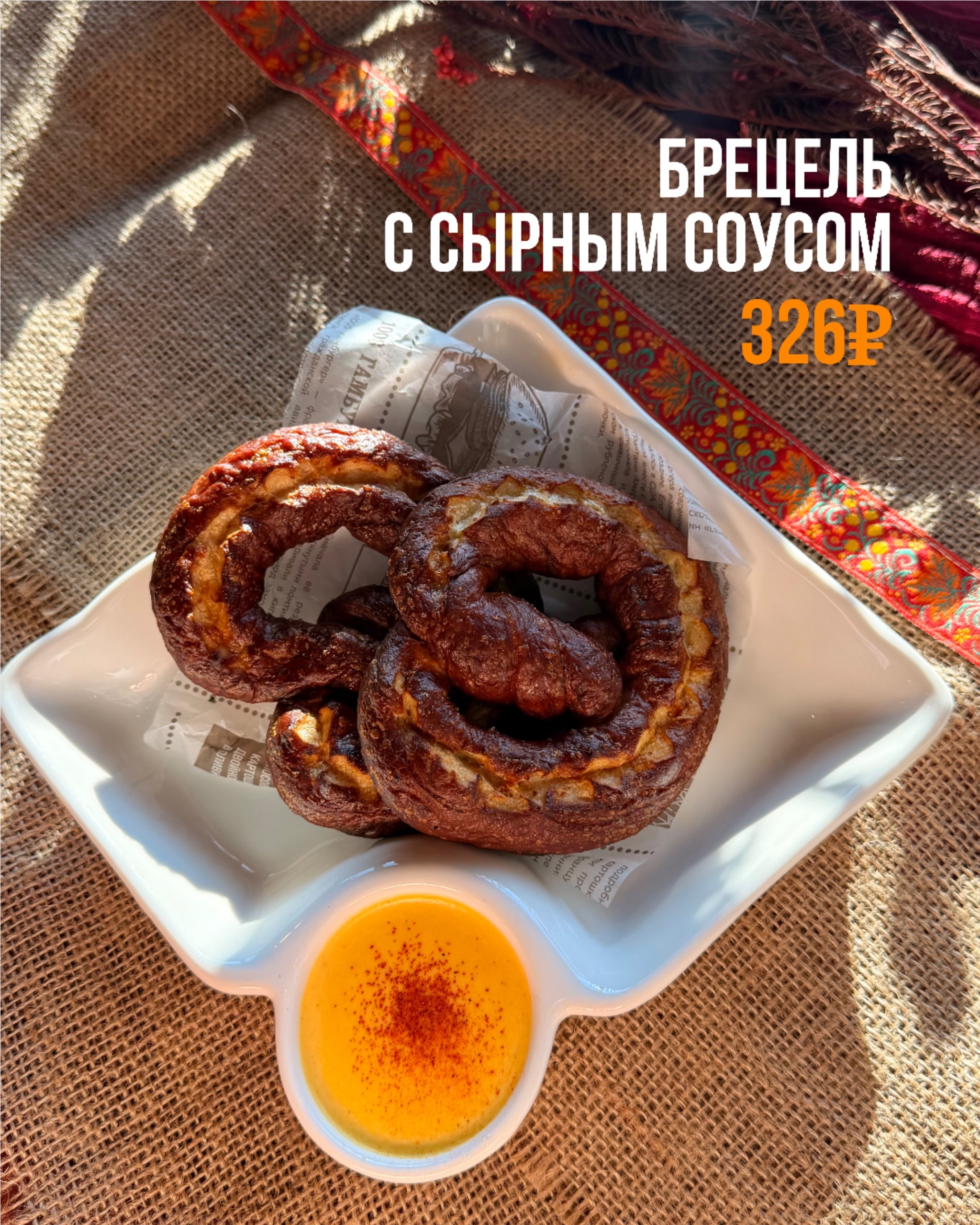 Фотография Концепт Ресто — 2