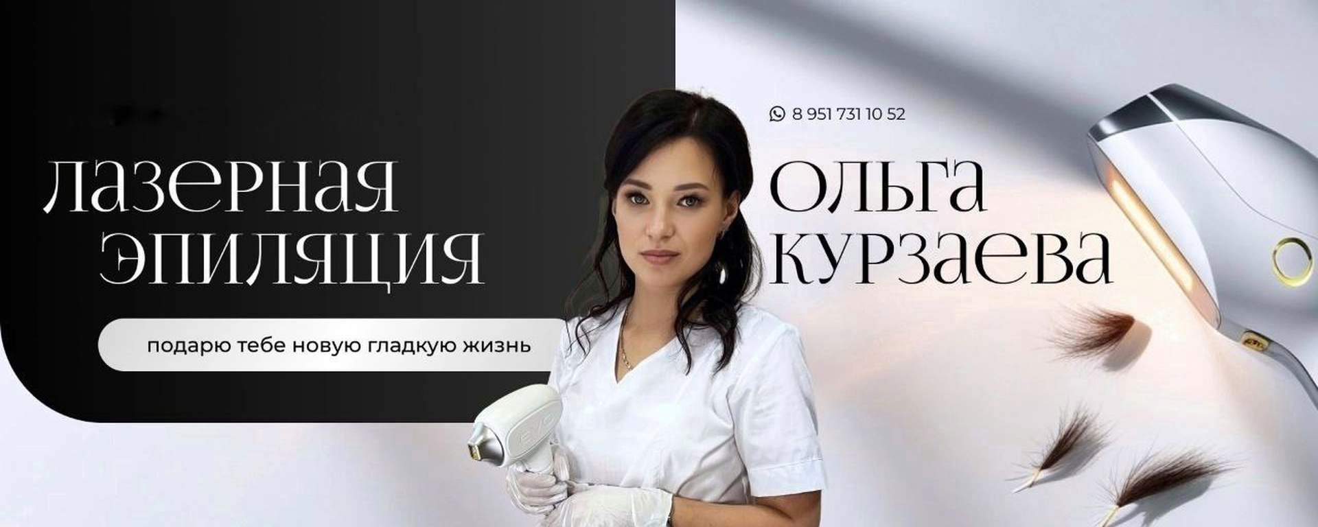 Обложка сообщества Laser-ok