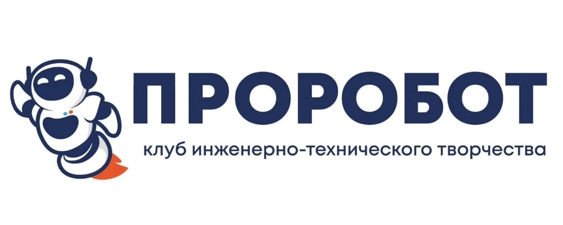 Обложка клуба ProРобот