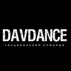 Логотип Davdance