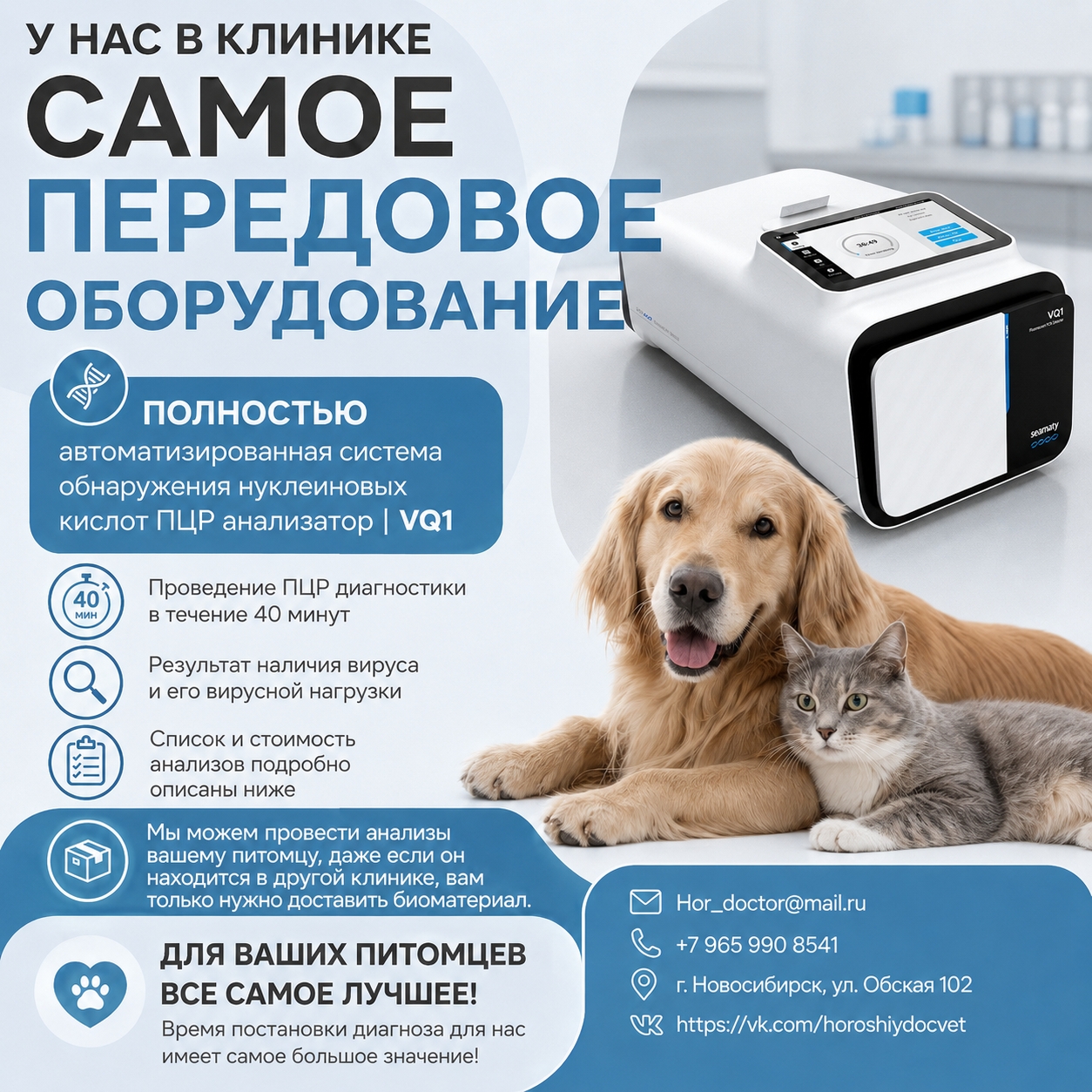Фото из публикаций «Хорошего доктора»