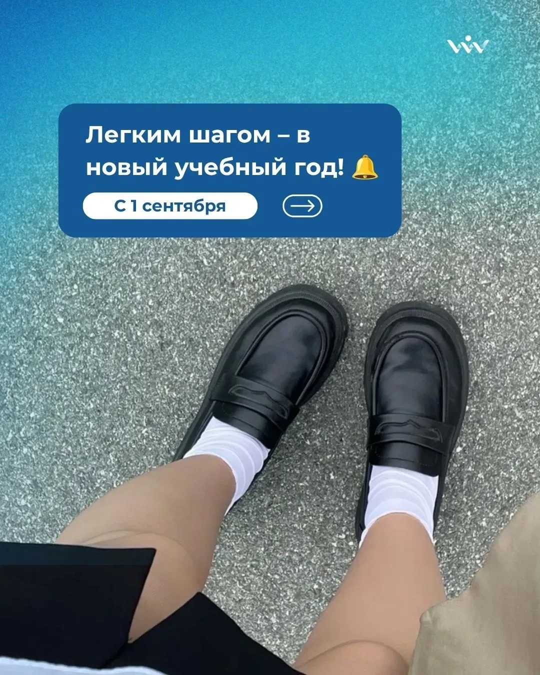 Фотография из публикации студии ВладМиВа