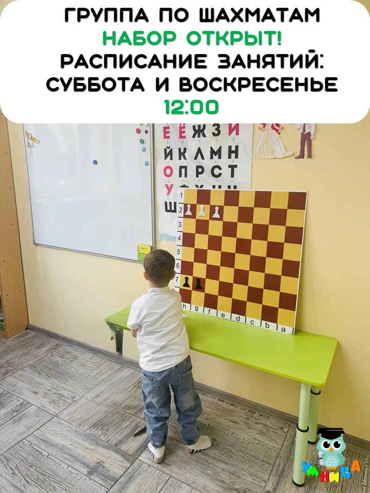 Фотография из жизни центра