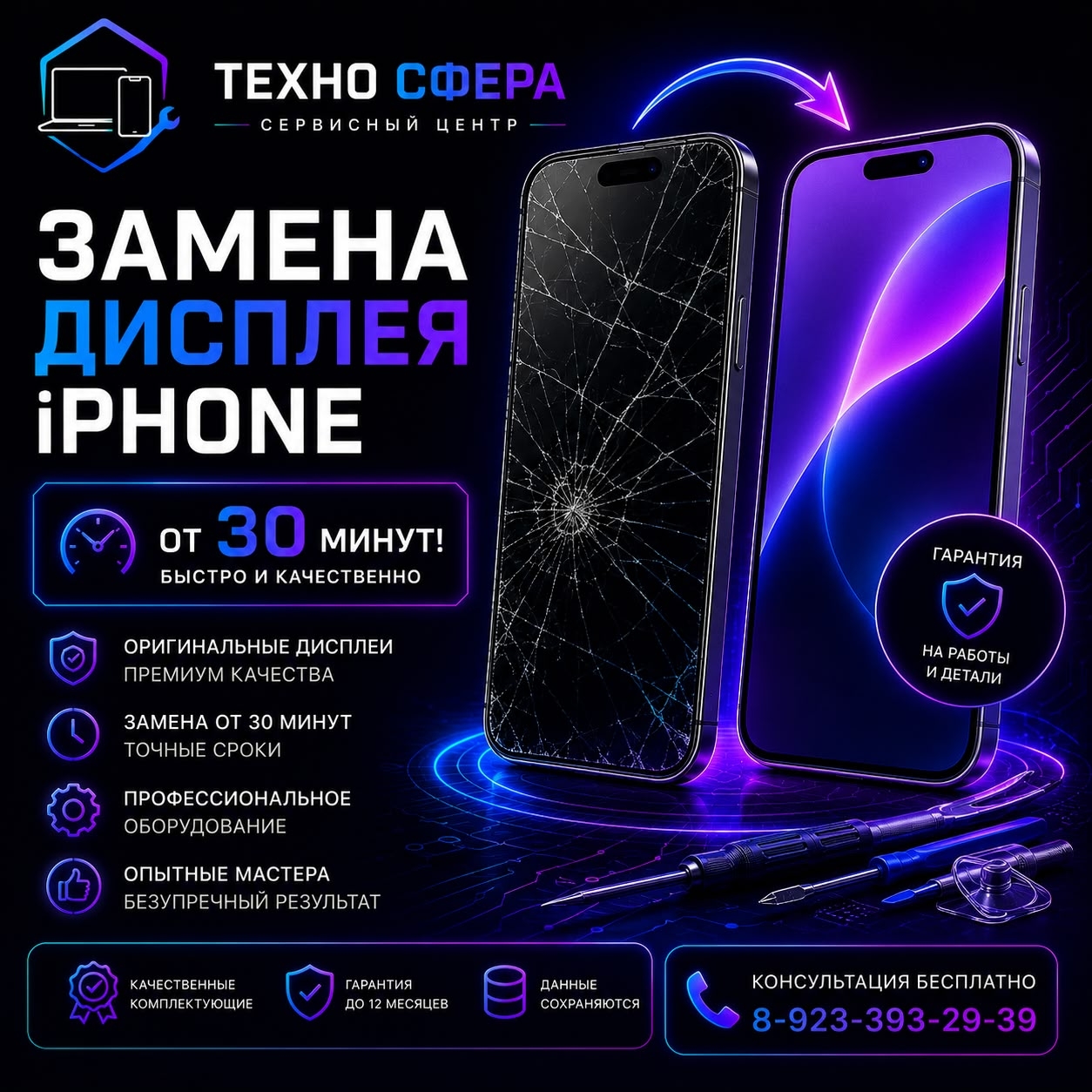 Фотография из ремонтной практики