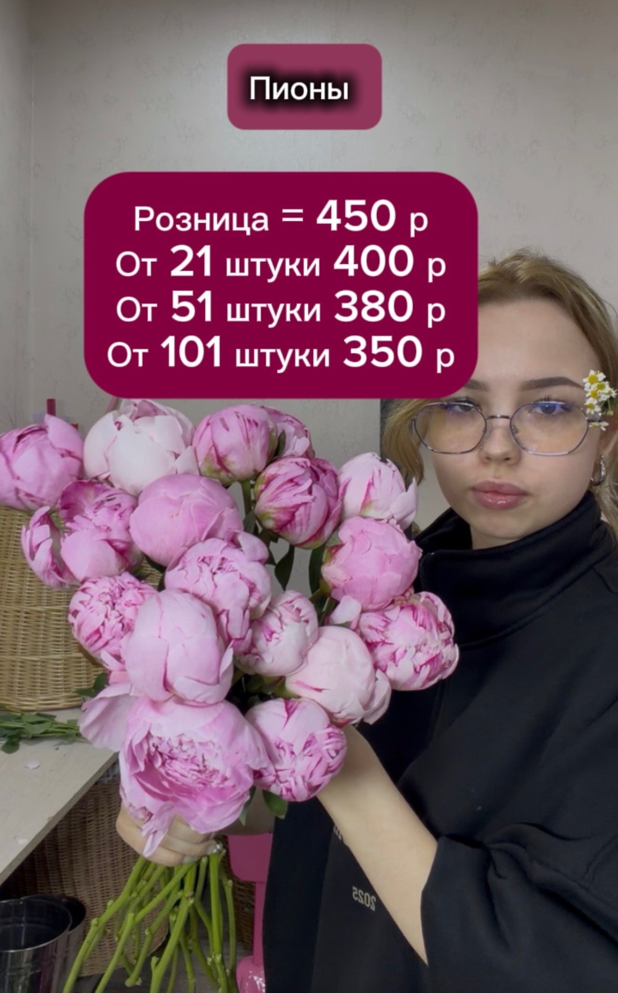 Цветы в галерее «Цветочной хижины»