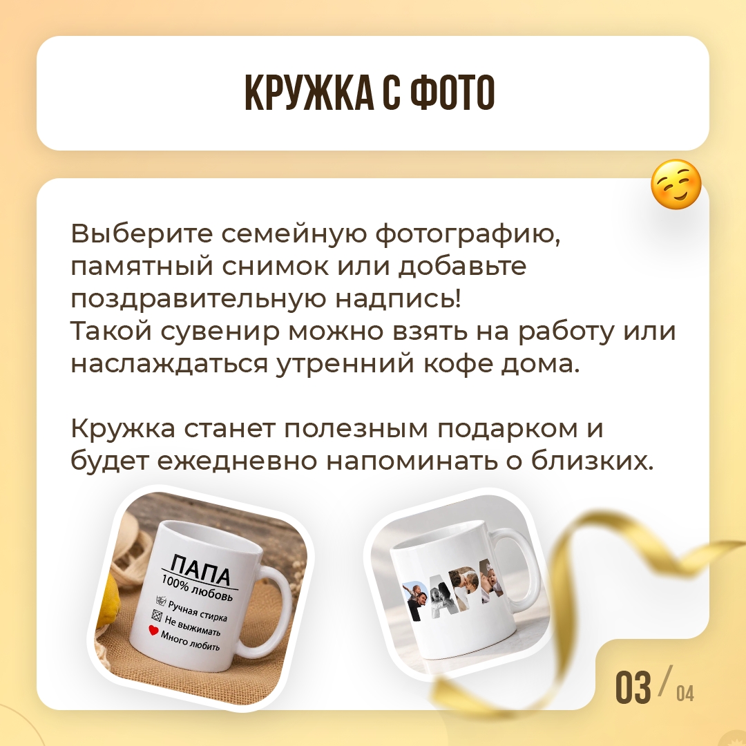 Фотография из публикаций Cheese Photo — 4