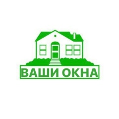 Логотип компании Ваши Окна