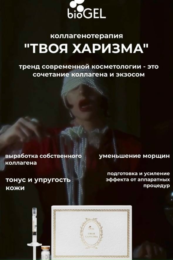 Фотография из публикаций «Моя Эстетика», 1